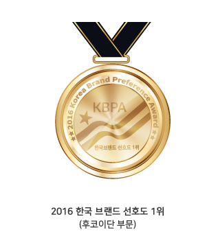 2016 한국 브랜드 선호도 1위(후코이단 부문)